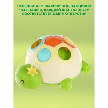 Игрушка Veld Co сортер Черепашка