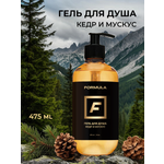 Гель F Formula Гель д/д Кедр и мускус 475 мл