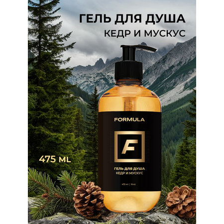 Гель F Formula Гель д/д Кедр и мускус 475 мл 475 мл