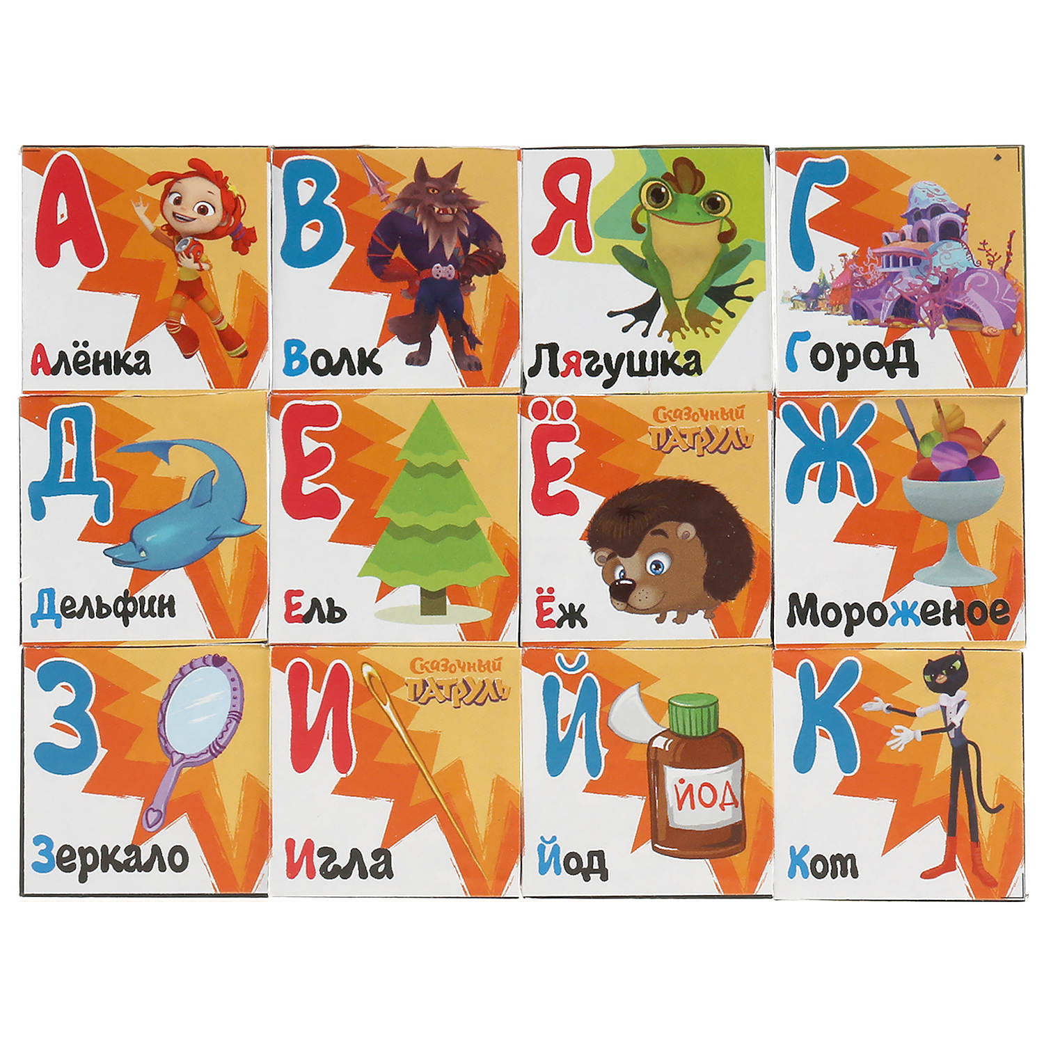 Игрушка Играем вместе кубики - фото 2