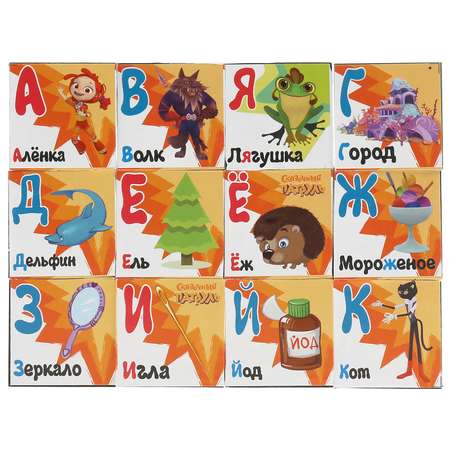 Игрушка Играем вместе кубики