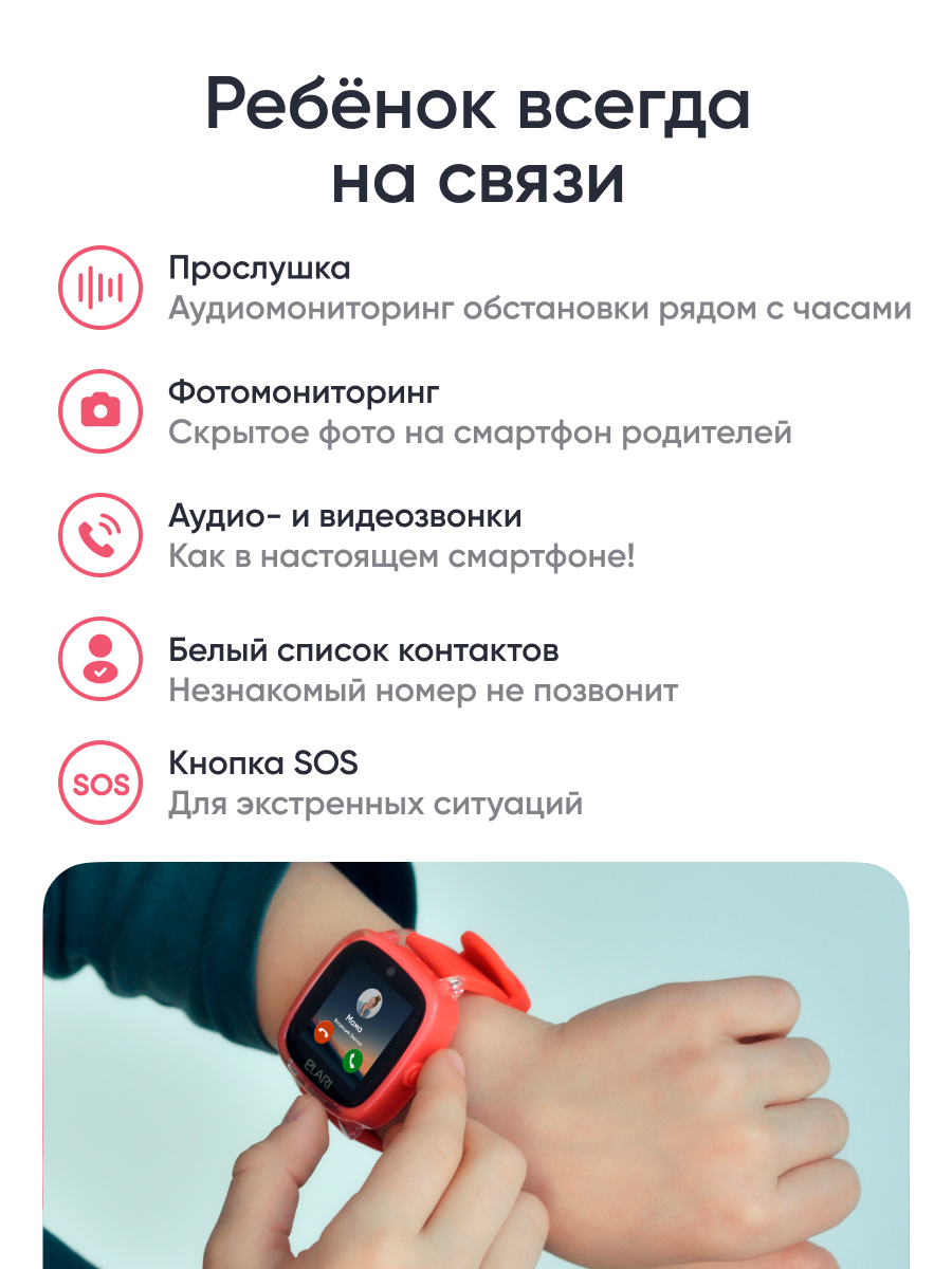 Детские смарт-часы ELARI KidPhone Fresh 4G - фото 2