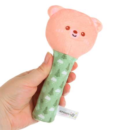Игрушка Крошка Я