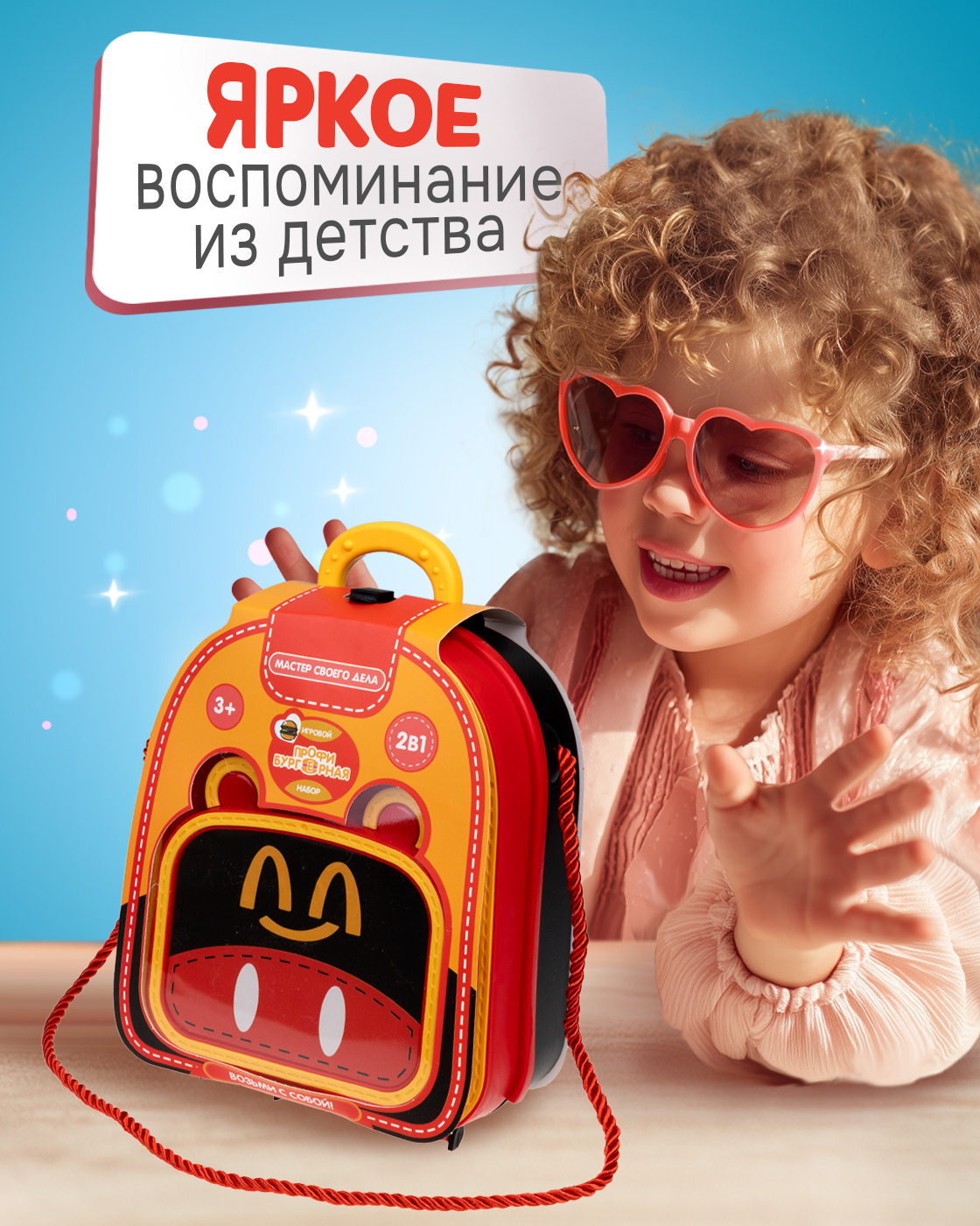 Игрушка 1TOY Кафе (инструменты) - фото 6
