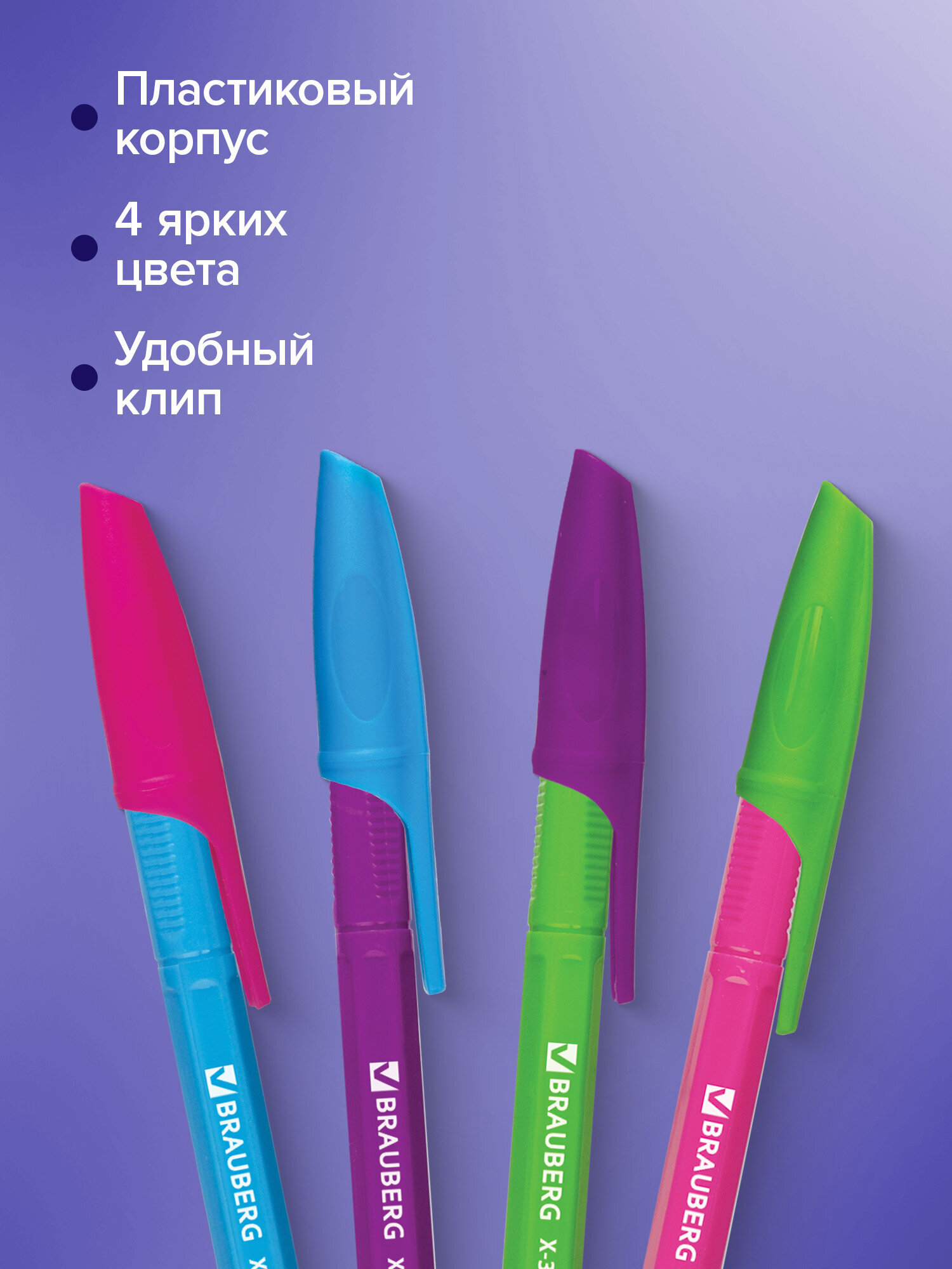 Ручка шариковая Brauberg 8 шт. - фото 5