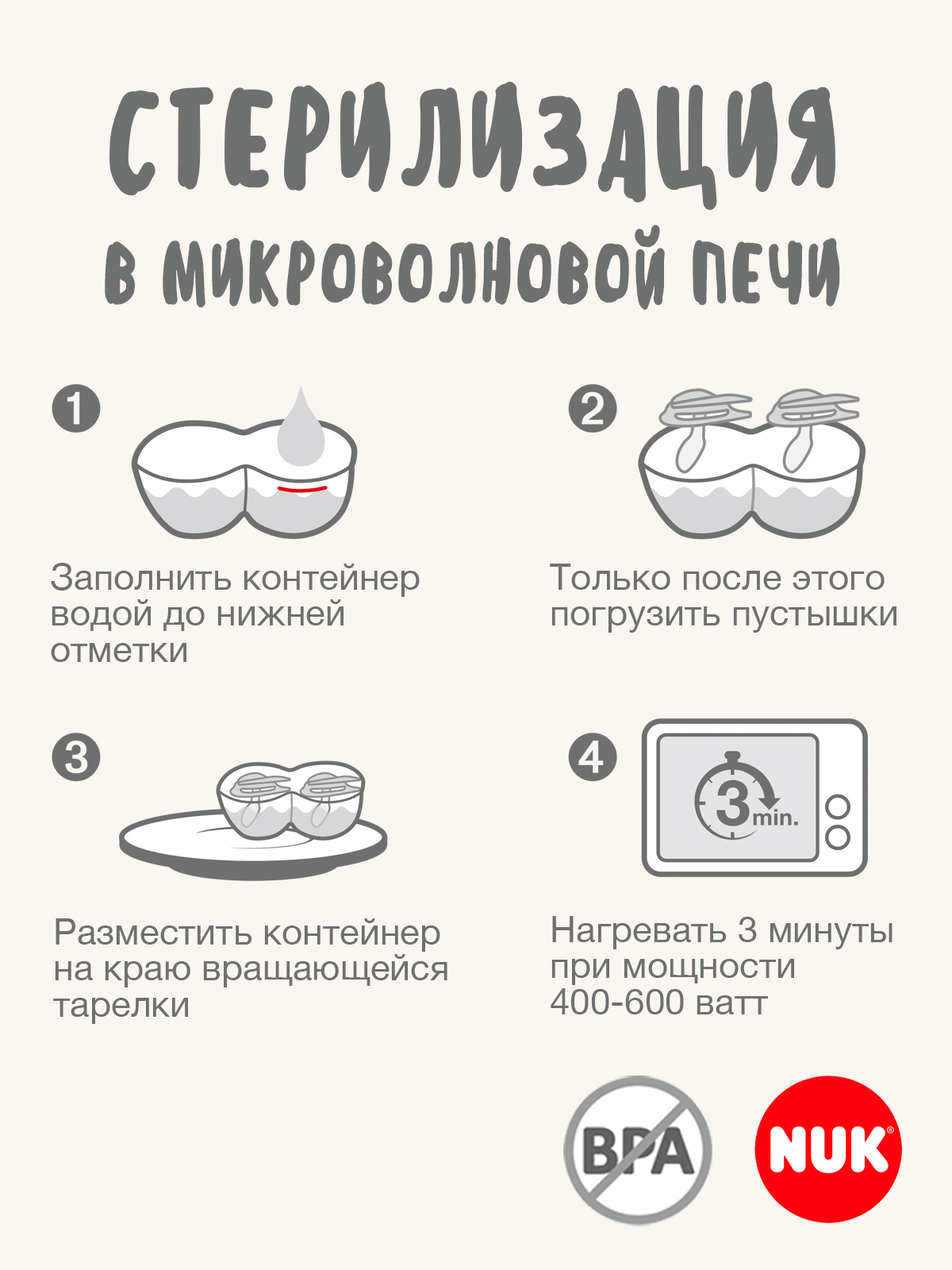 Пустышка Nuk силикон ортодонтическая от 0 мес. 2 шт. - фото 10