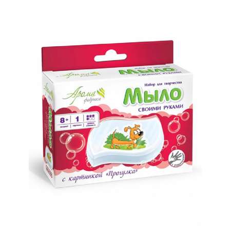 Набор Развивашки Прогулка мыло