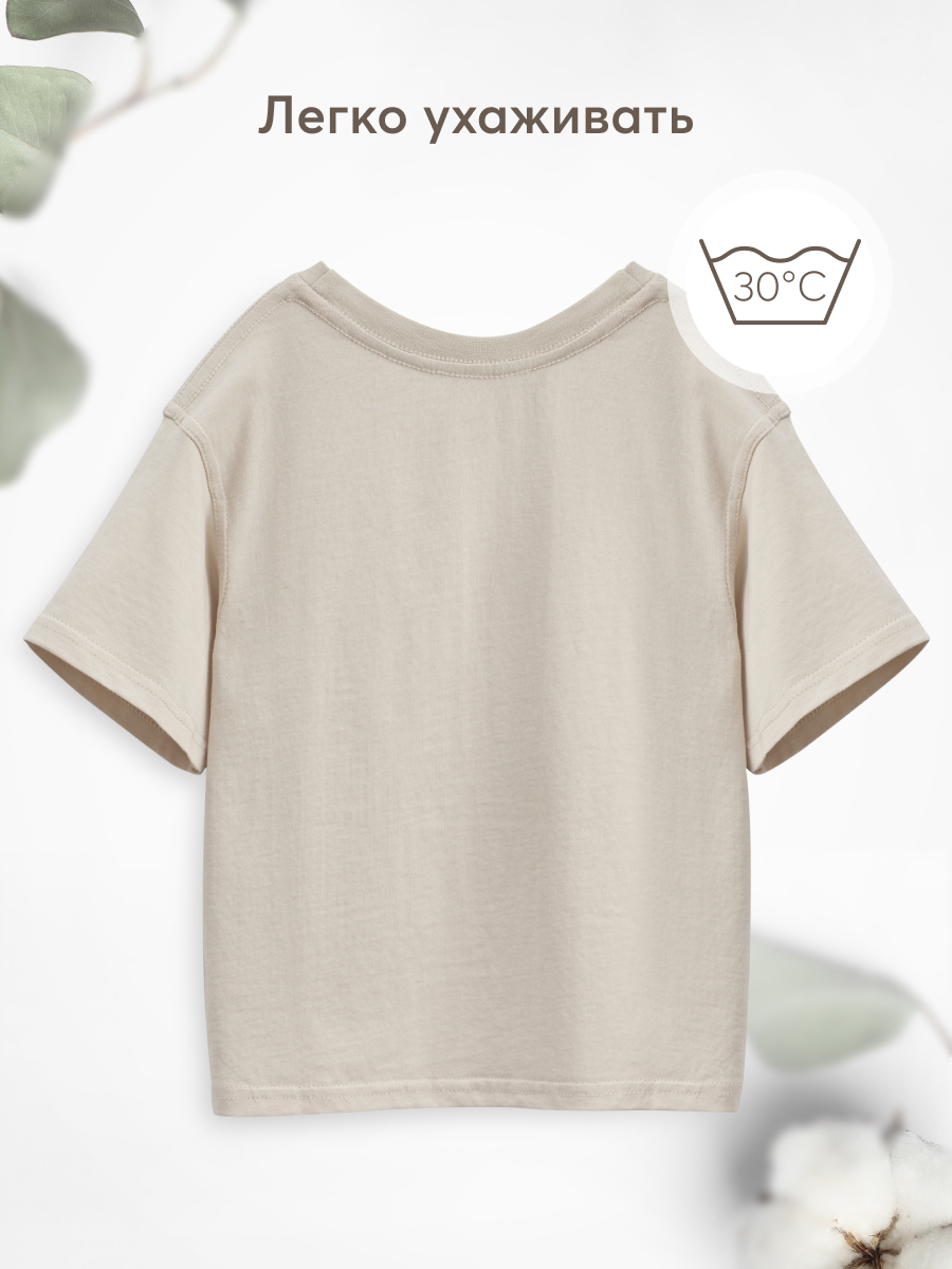 Футболка Happy Baby 88211_beige(cream) - фото 7