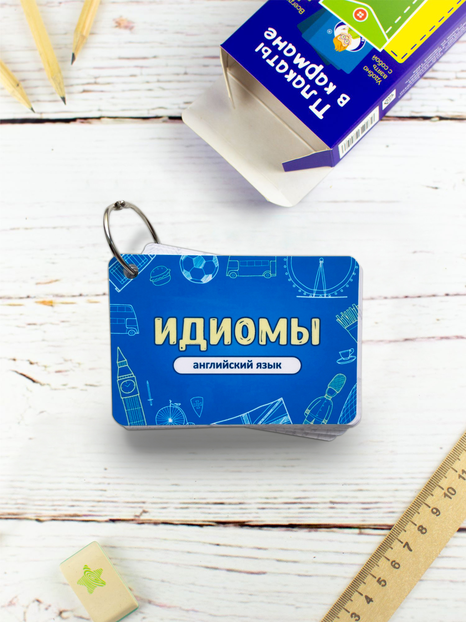 Карточки Выручалкин идиомы. Английский язык - фото 1