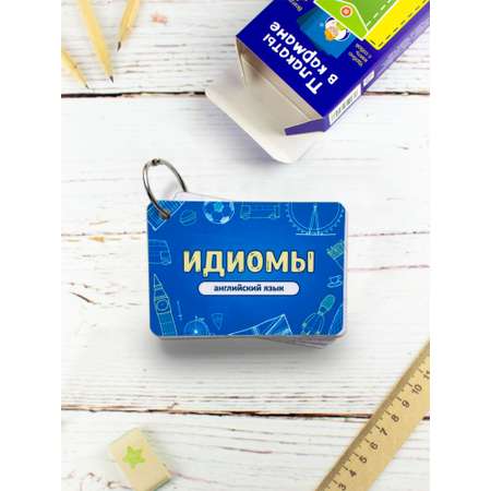 Карточки Выручалкин идиомы. Английский язык