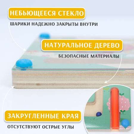 Игрушка TIPTOPOLIS лабиринт Гусеница