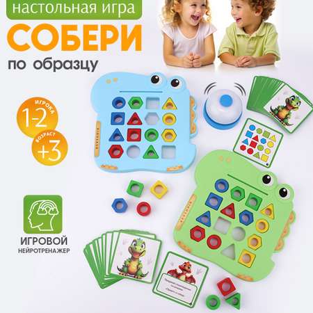 Настольная игра TIPTOPOLIS Собери на скорость