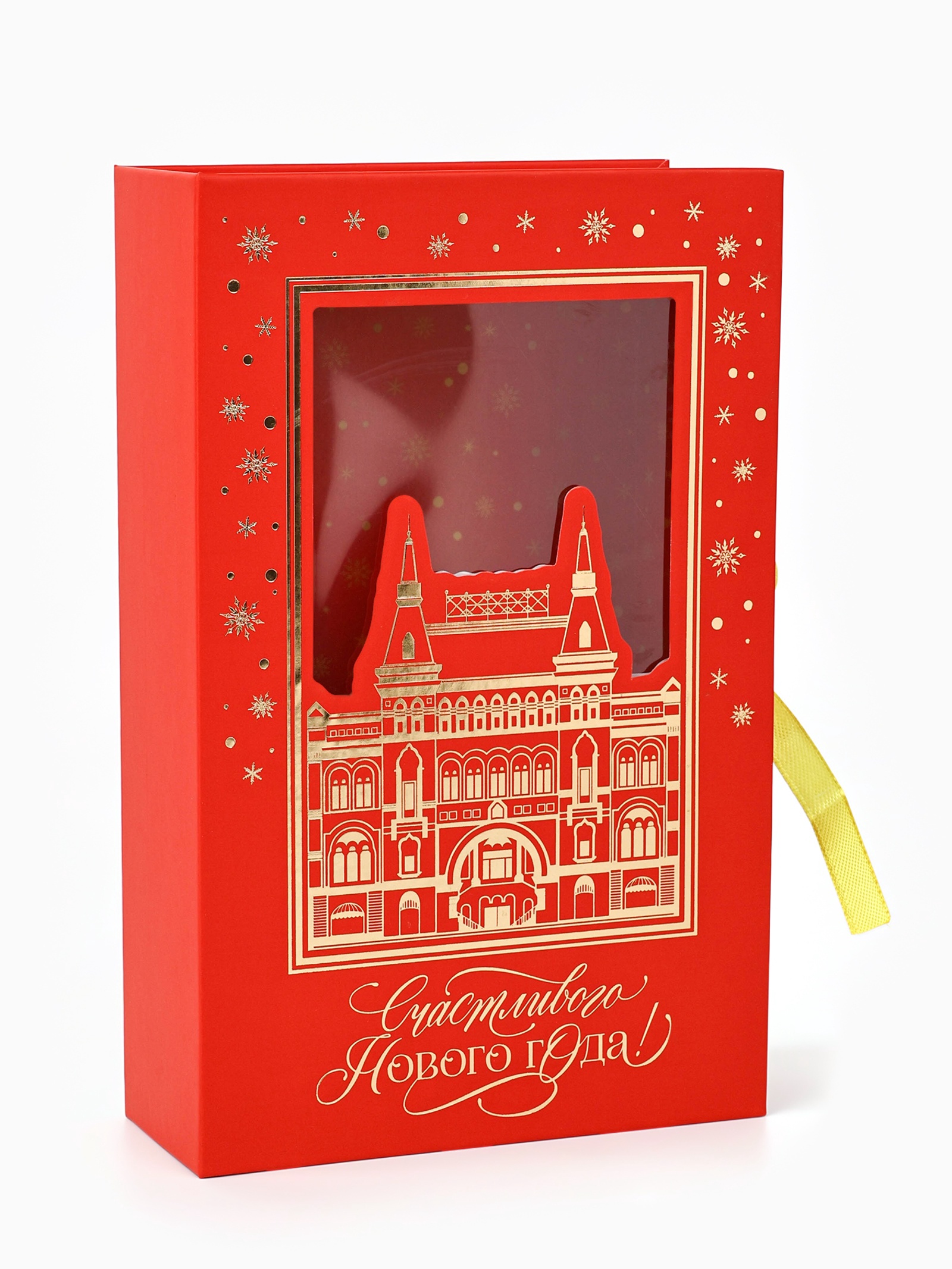 Коробка‒книга Дарите Счастье "Городок", 20 × 12,5 х 5 см - фото 3