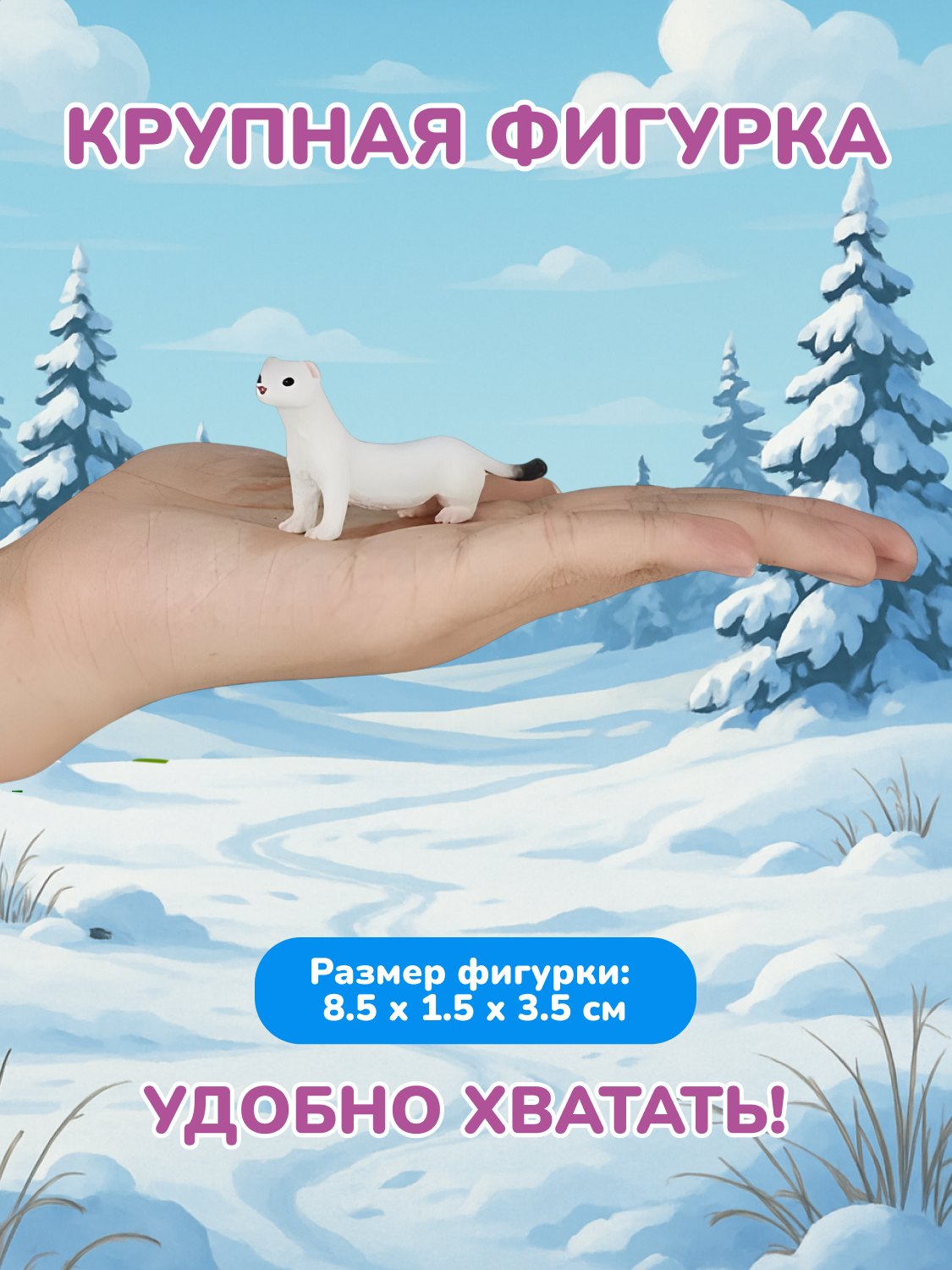 Фигурка KONIK - фото 2