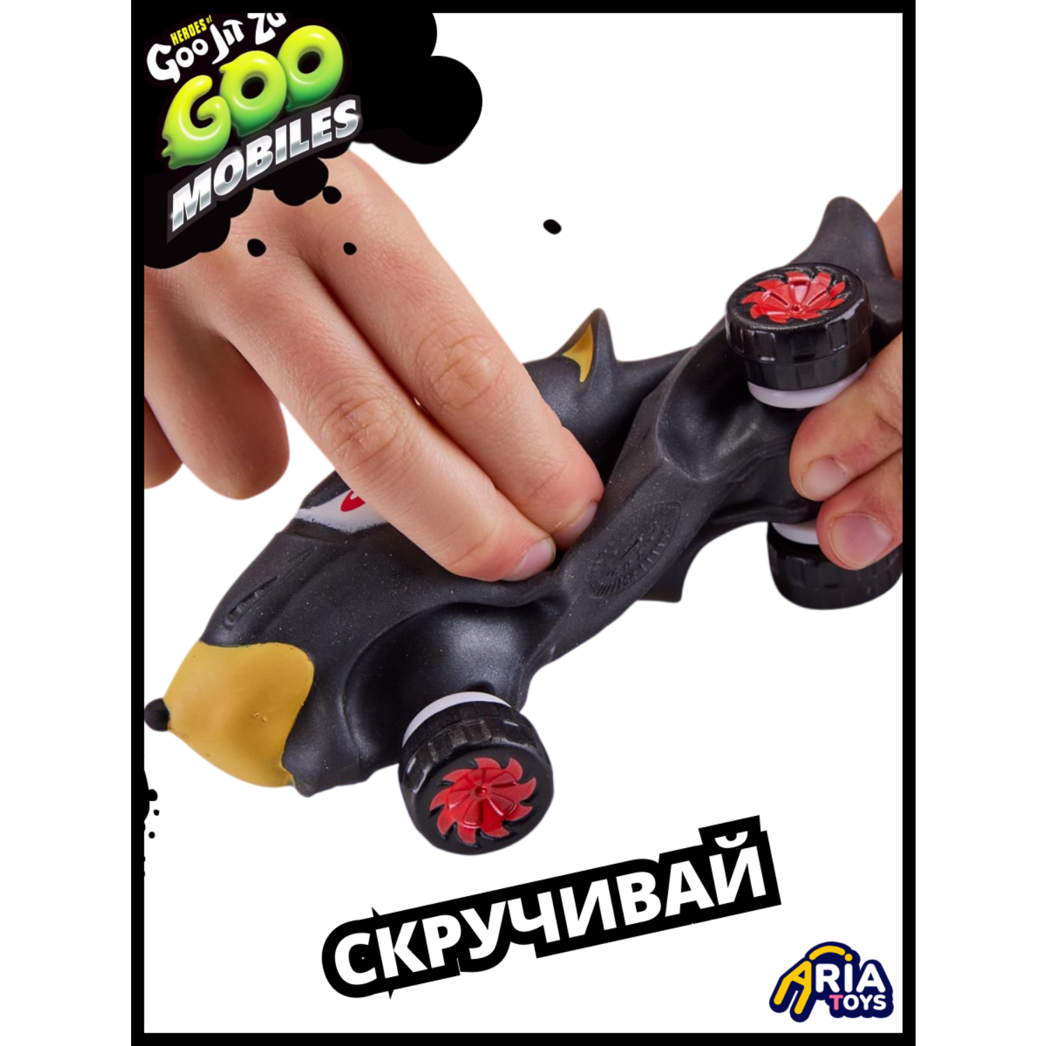 Игрушка-антистресс GooJitZu Шедоу - фото 4