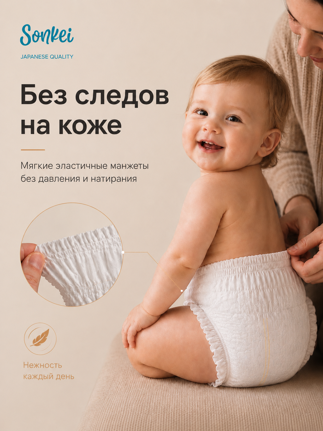 Подгузники Sonkei Classic S 64 шт. - фото 4