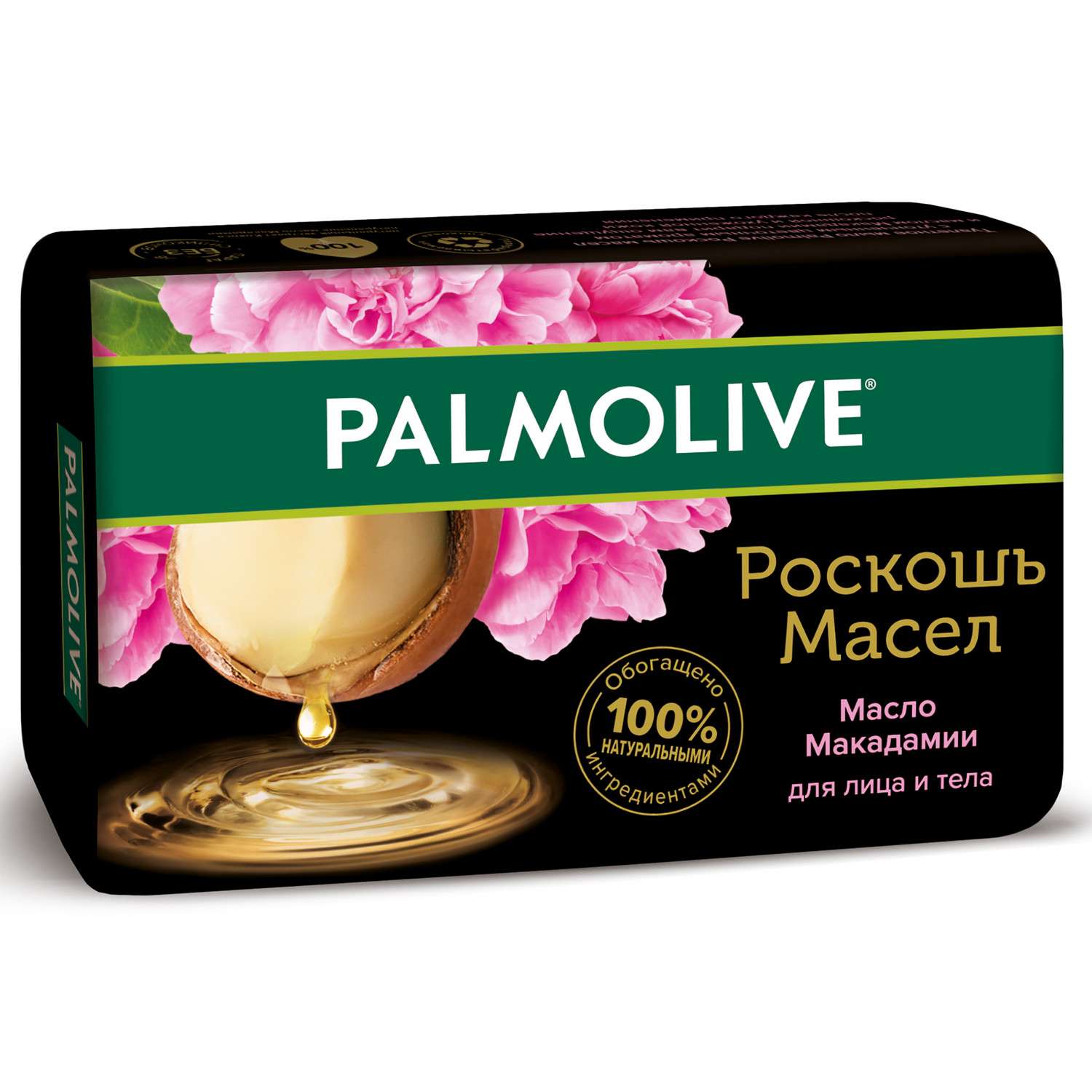 Мыло Palmolive Роскошь масел 1 шт. 90 г - фото 1