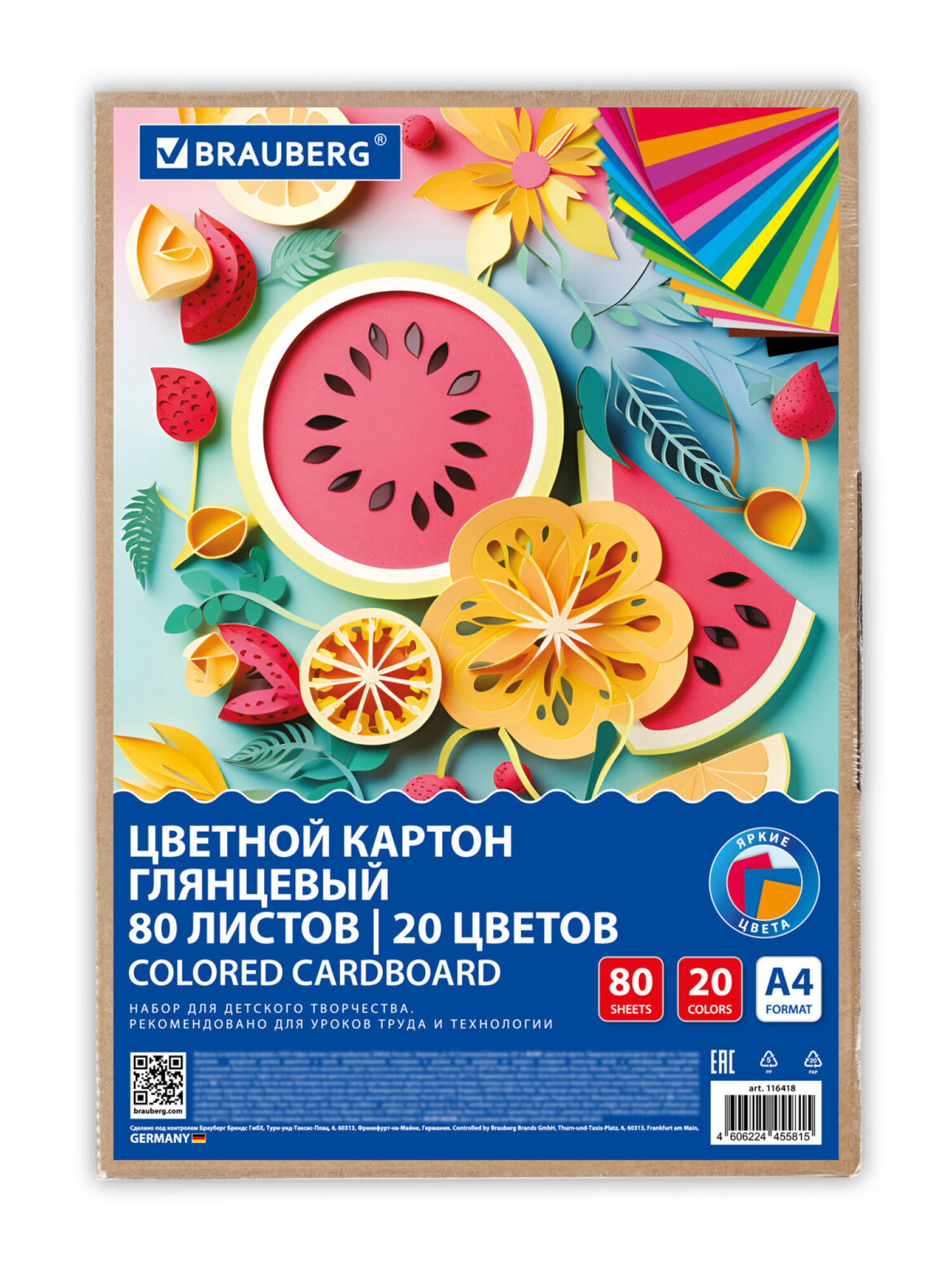 Цветной картон Brauberg - фото 7
