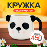 Кружка керамическая iLikeGift 450 мл