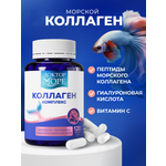 Коллаген комплекс для красоты Доктор Море с гиалуроновой кислотой и витамином С 120 капсул