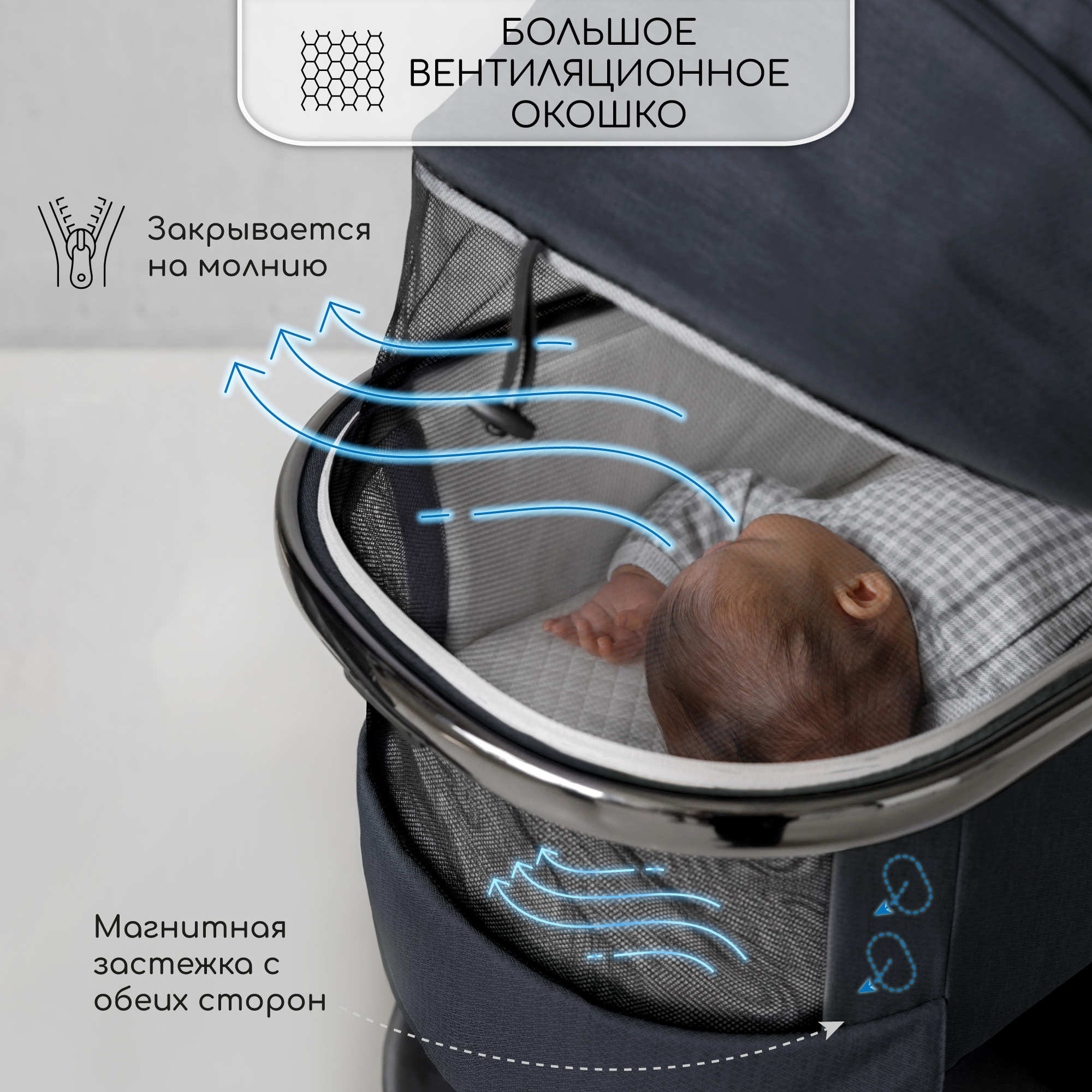 Коляска 2 в 1 Amarobaby Motus - фото 14
