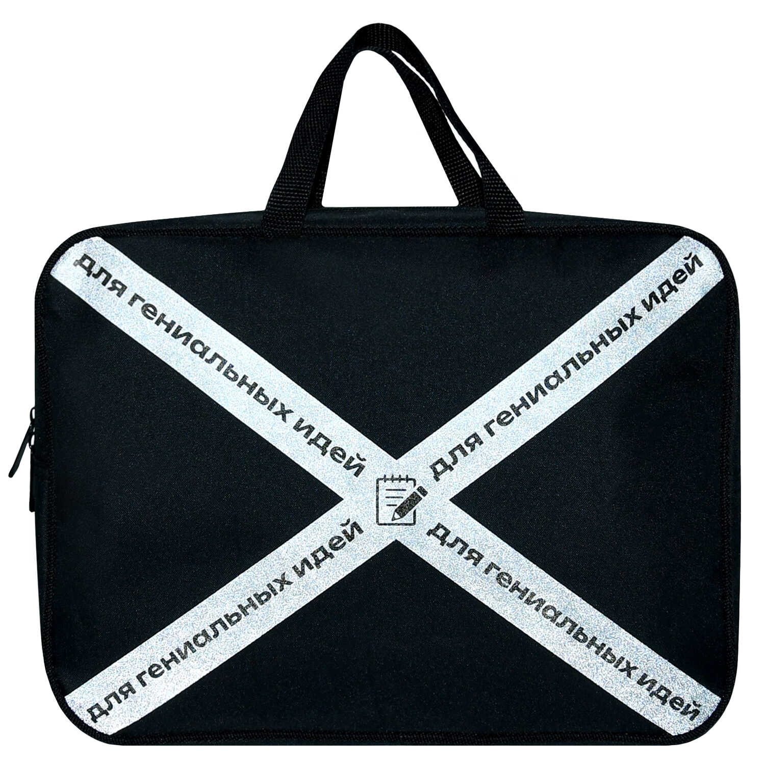 Папка для тетрадей Феникс + Фразы с характером А4 - фото 6