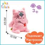 Игрушка мягкая Tallula 43 см