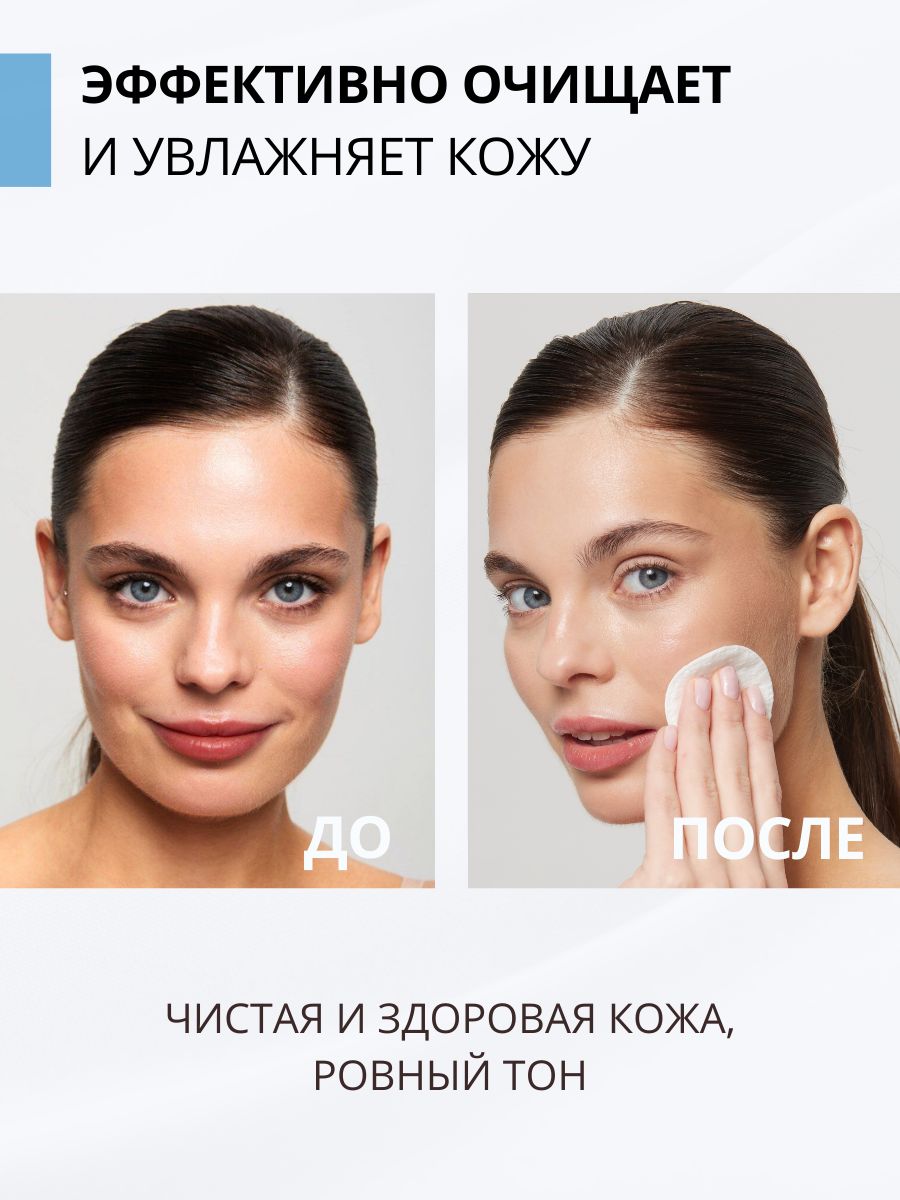 Мицеллярная вода DR. MARCUS HEILER Снятие макияжа 150 мл 1 шт. - фото 5