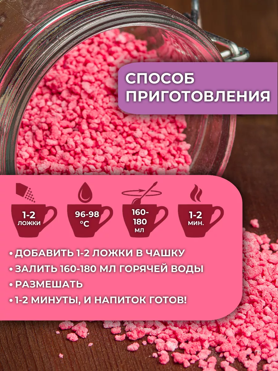Кисель Черная смородина в пакетике АРСАНИЯ витаминизированный 280 гр. - фото 3