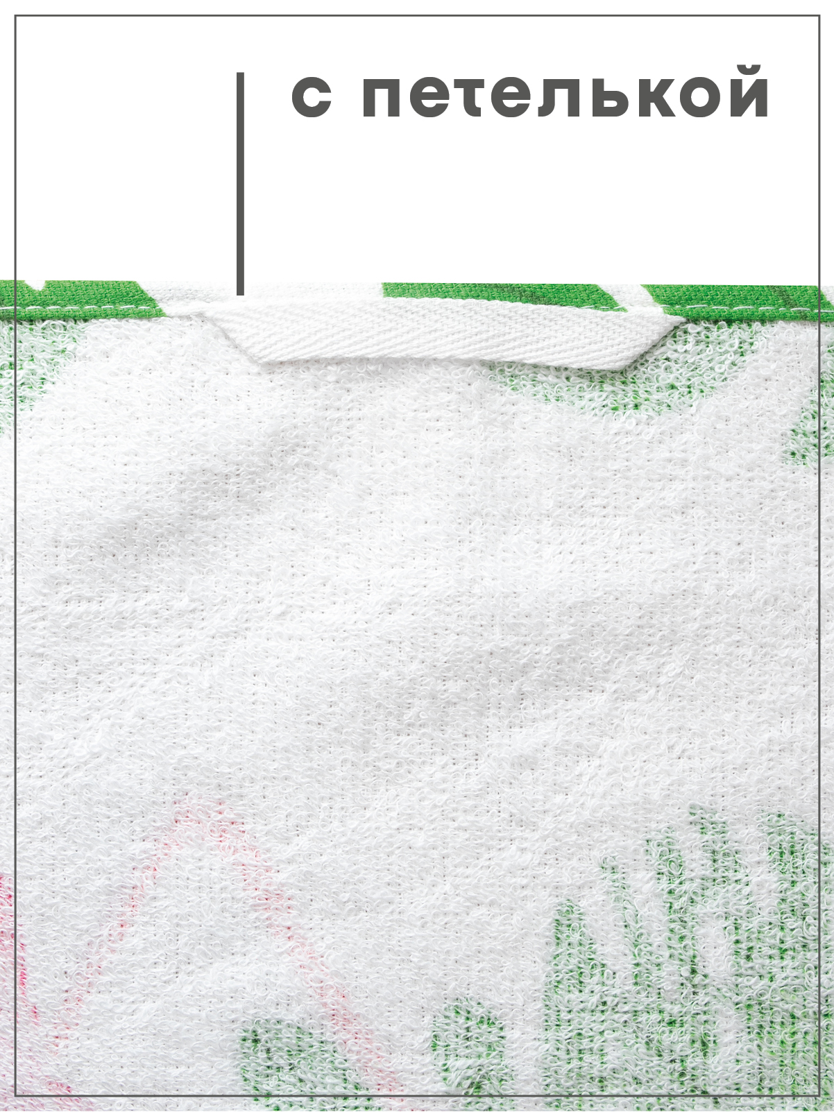 Комплект полотенец кухонных Wellness Сиджес Набор_2 - фото 6