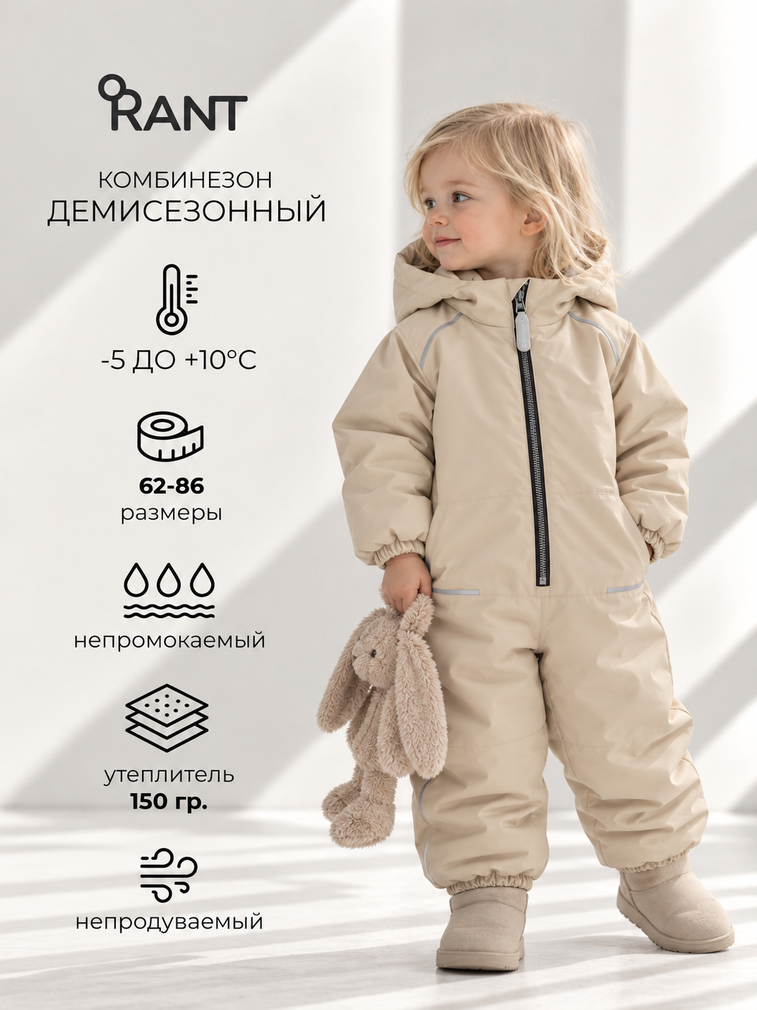 Комбинезон MOWbaby 4670078647689 - фото 2