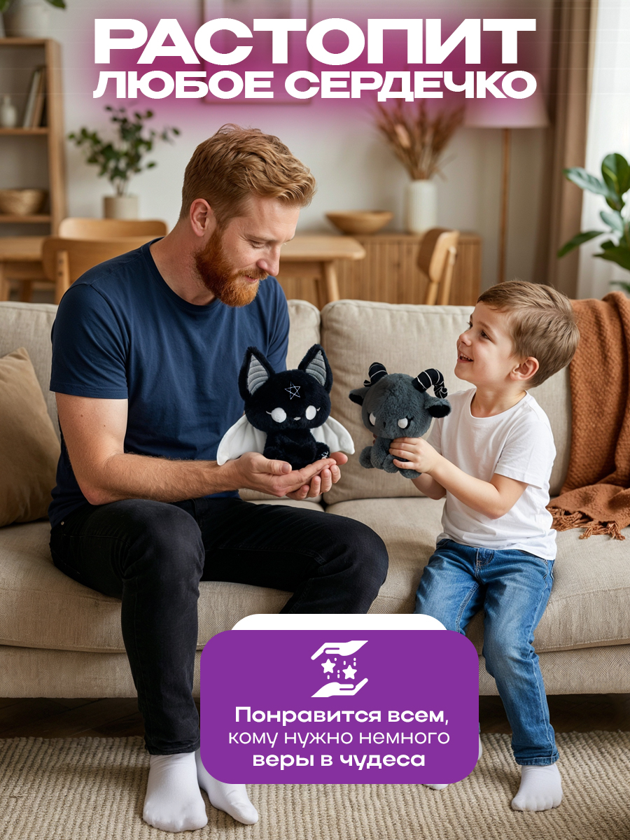 Мягкая игрушка Balori Бараш - фото 9