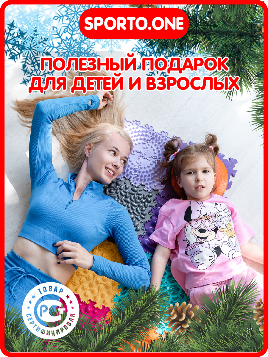 Коврик-пазл SPORTO.ONE Физкульт - фото 23