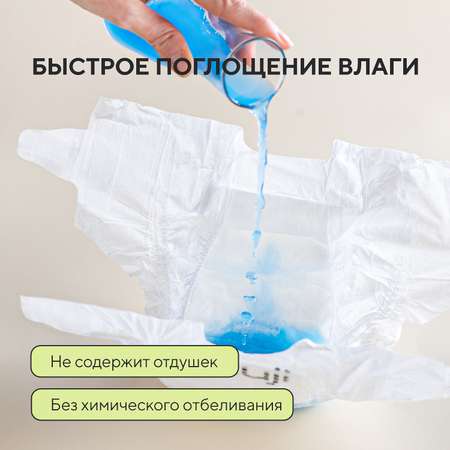 Подгузники Ikuji NB (2-5 кг) 26 шт.
