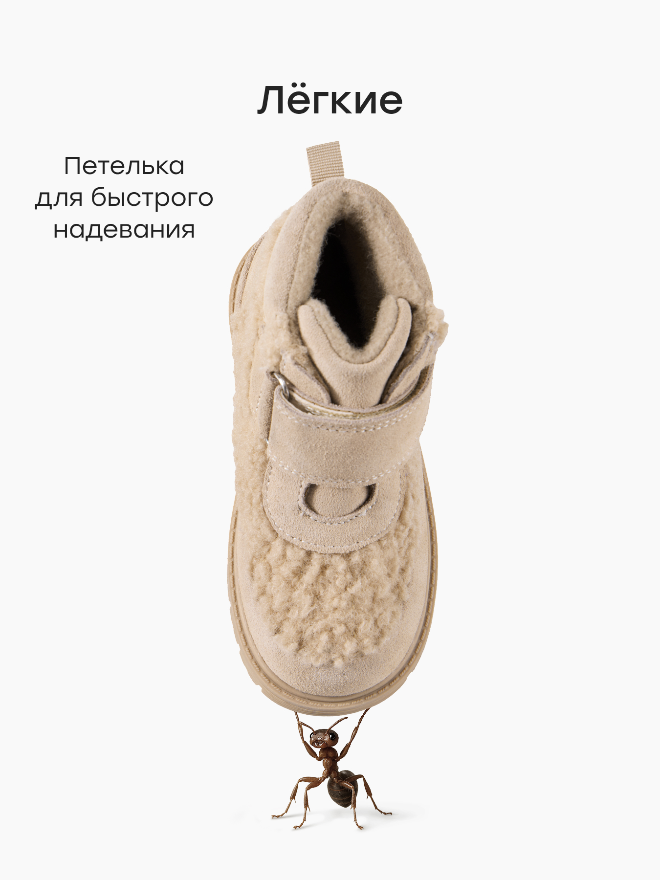 Ботинки Happy Baby 86633_beige - фото 2