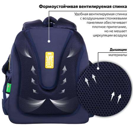 Ранец Brauberg