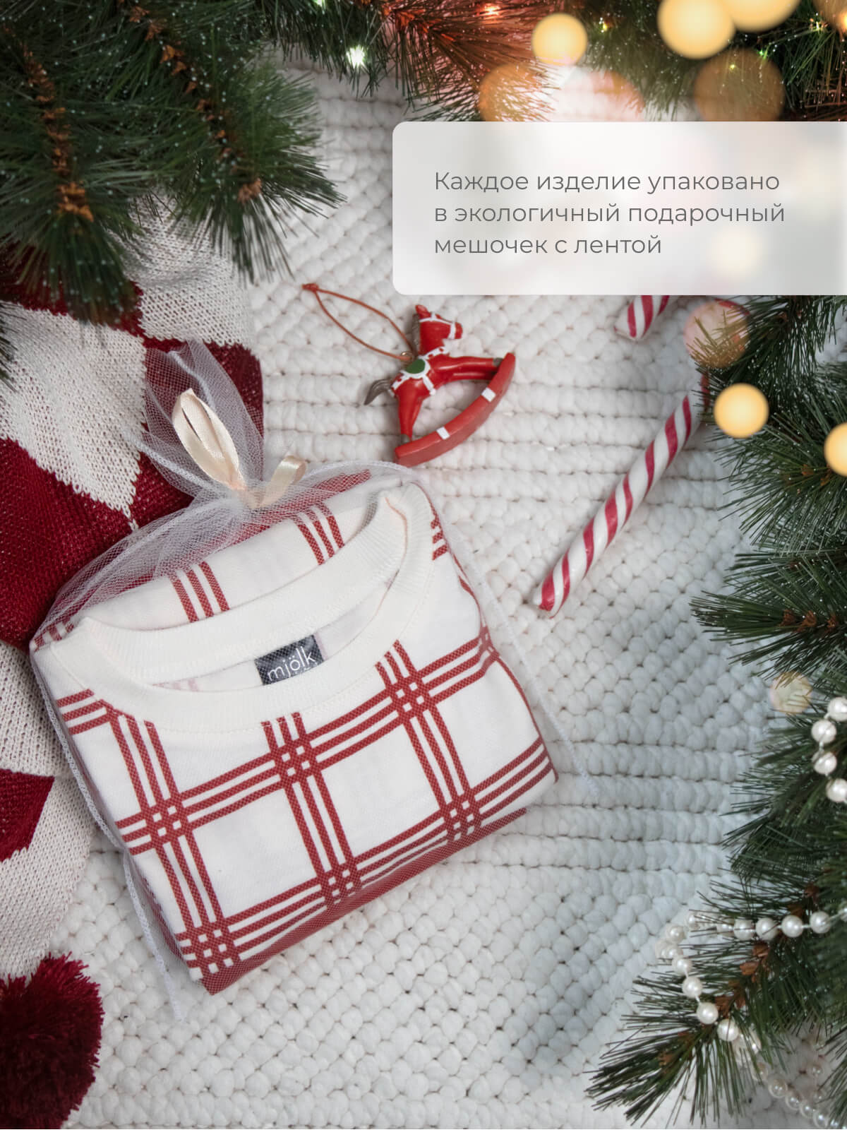 Пижама Mjolk 2786666 - фото 12