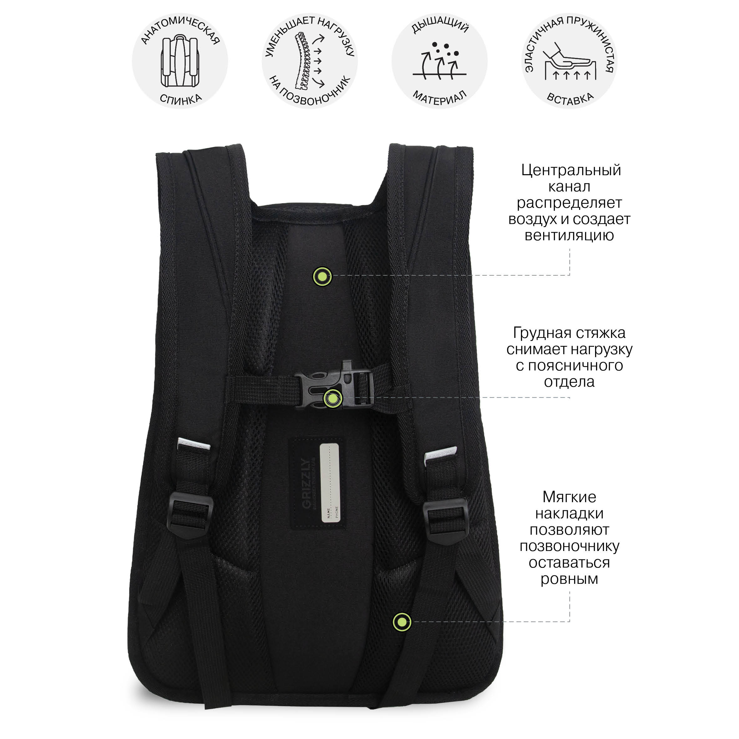 Рюкзак Grizzly - фото 7