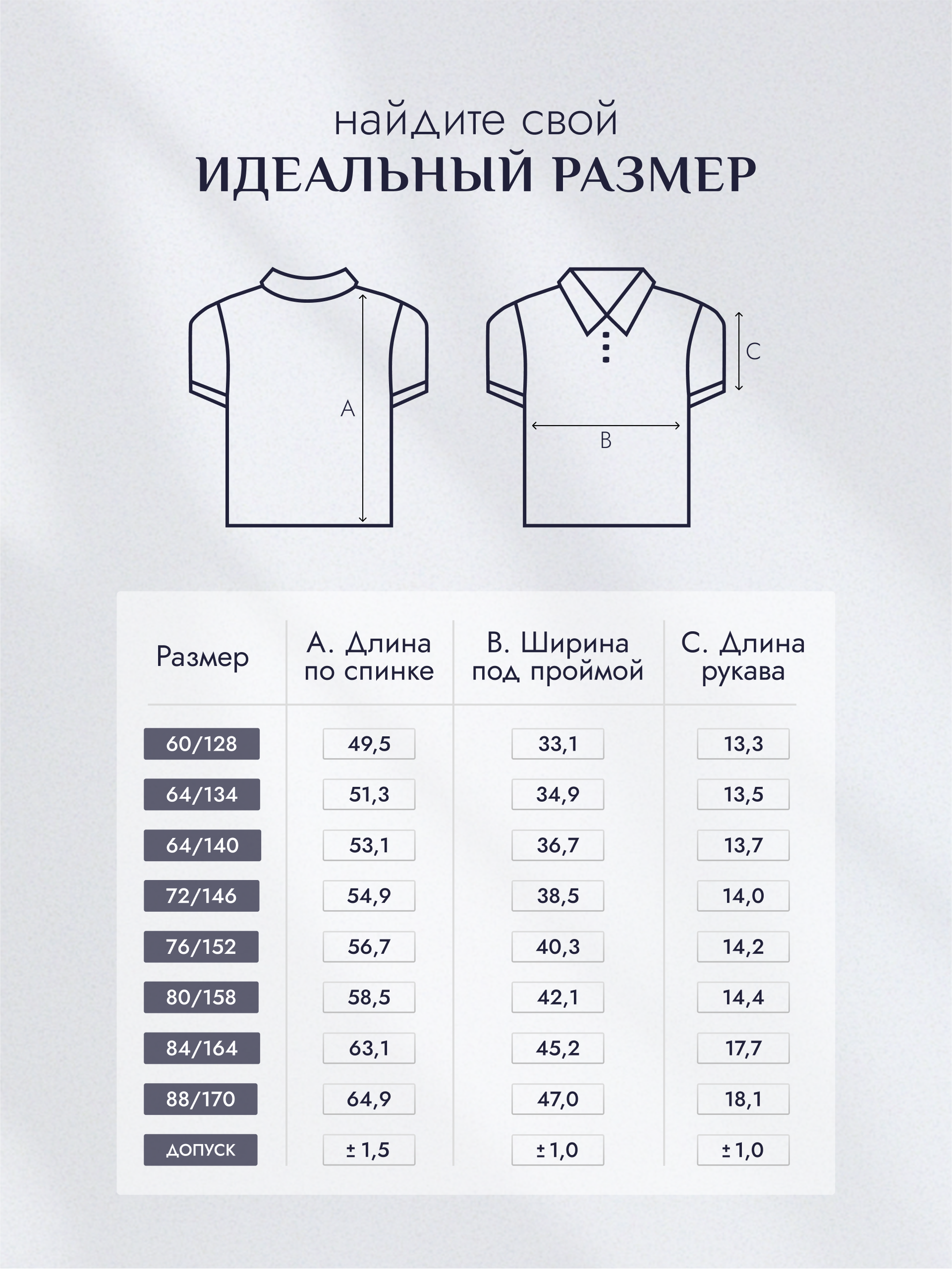 Поло Ladno 602джинс - фото 7