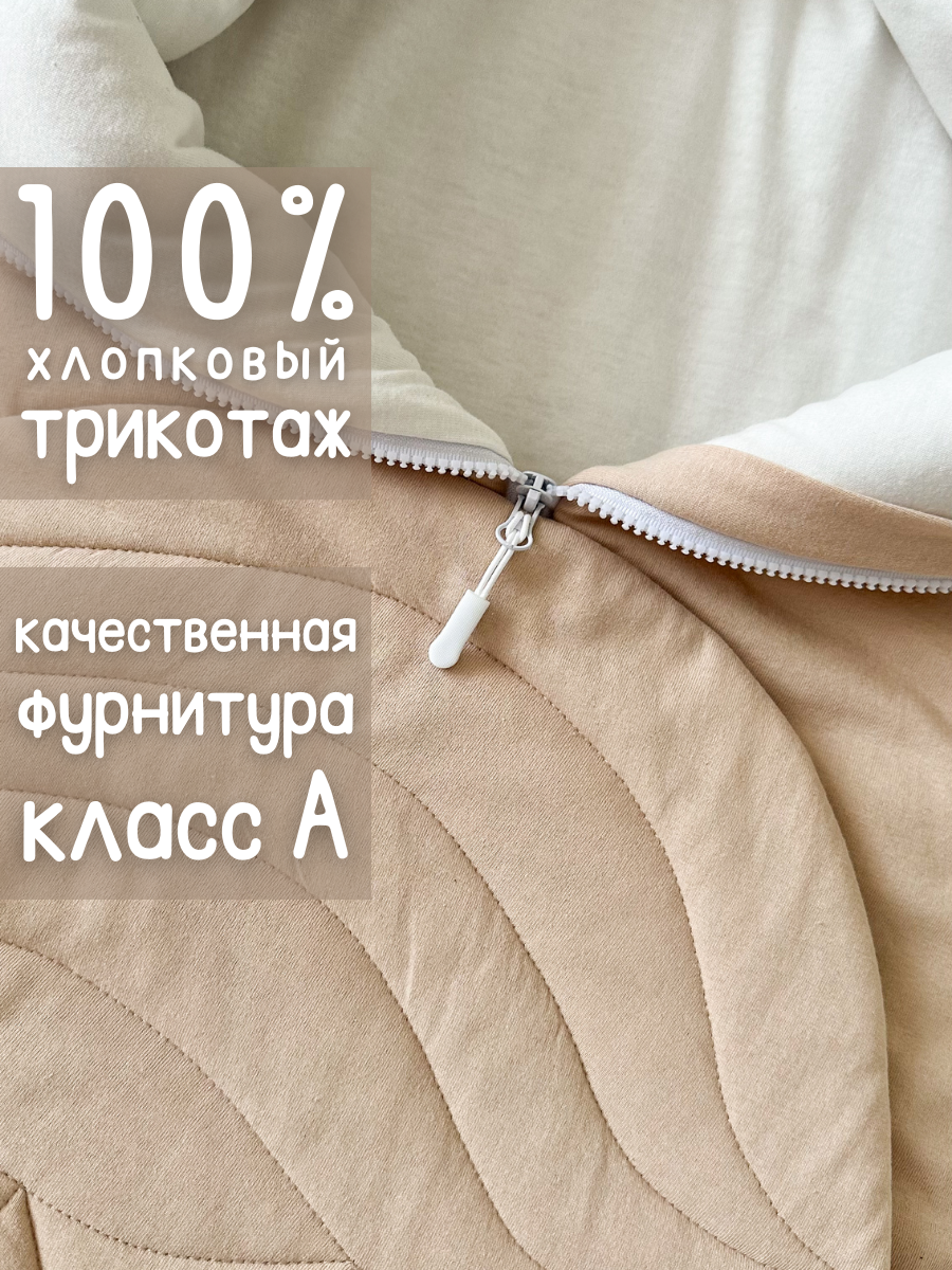 Конверт на выписку Лелекия Трансформер - фото 9