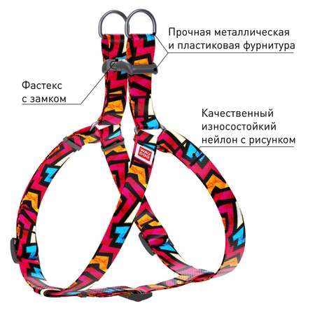 Шлея для собак Waudog Nylon Граффити средняя 5015
