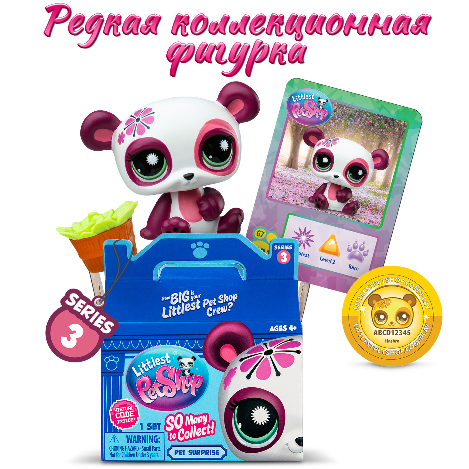 Игровой набор Littlest Pet Shop - фото 9