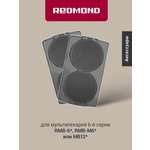 Панель для мультипекаря REDMOND RAMB-12