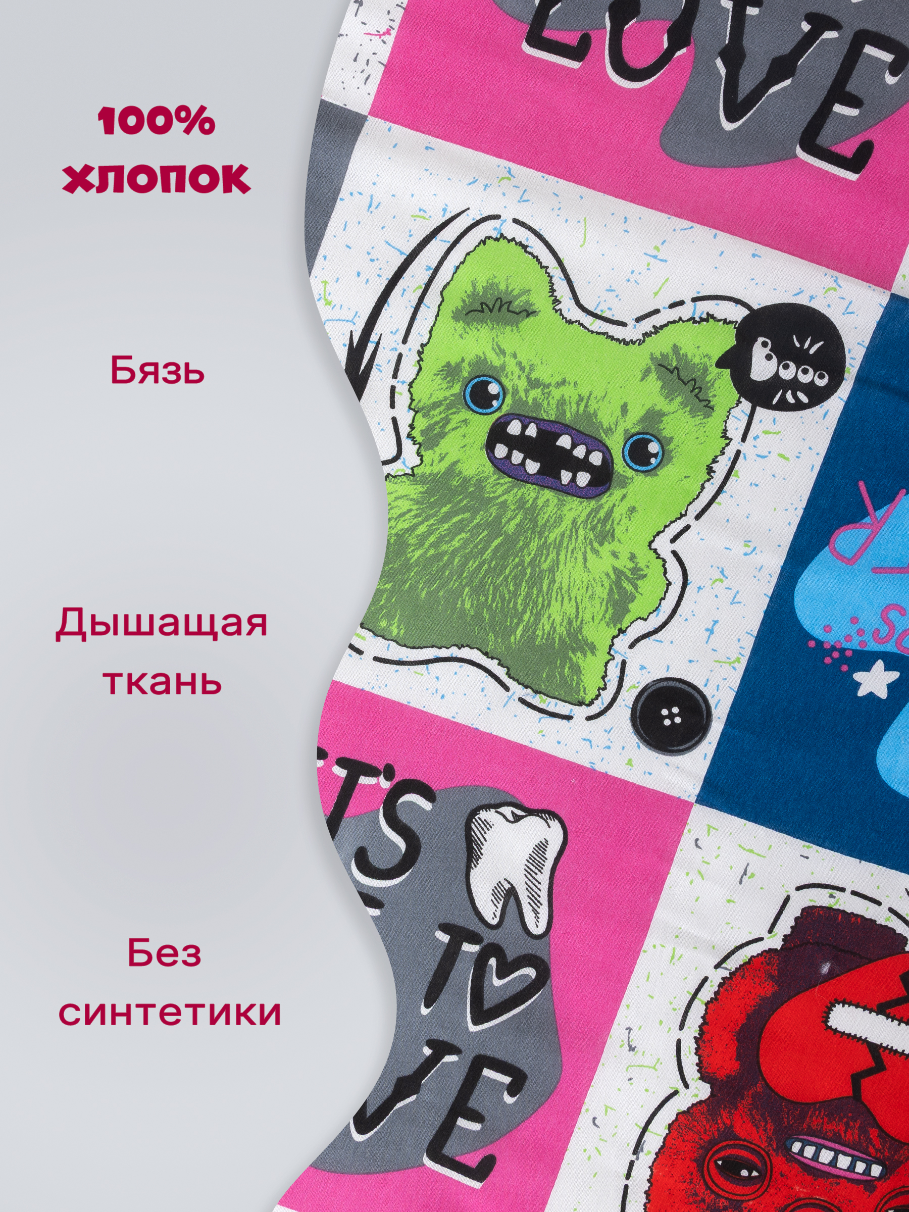 Комплект постельного белья Galtex полутораспальный 3 предм. - фото 4