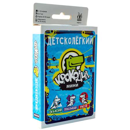 Настольная игра Magellan Крокодил