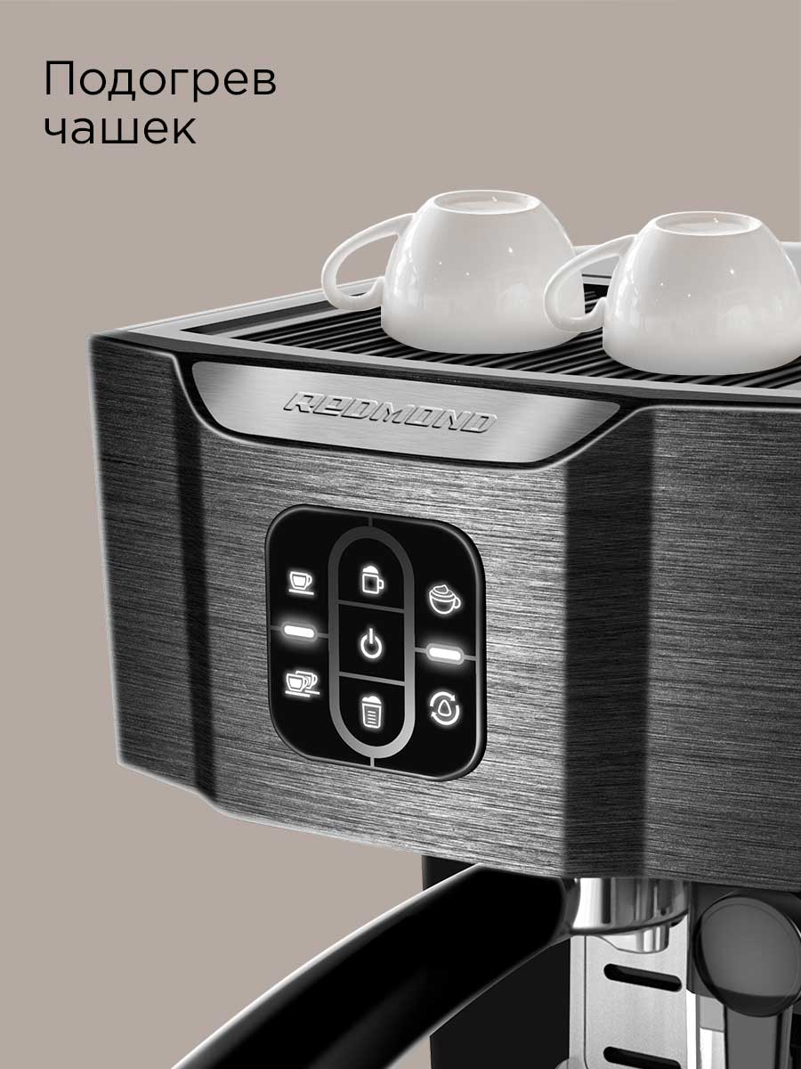 Кофеварка REDMOND RCM-1512 - фото 5