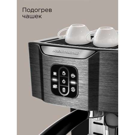 Кофеварка REDMOND RCM-1512
