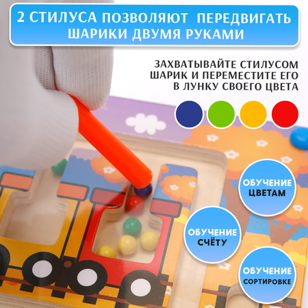 Игрушка TIPTOPOLIS сортер Поезд