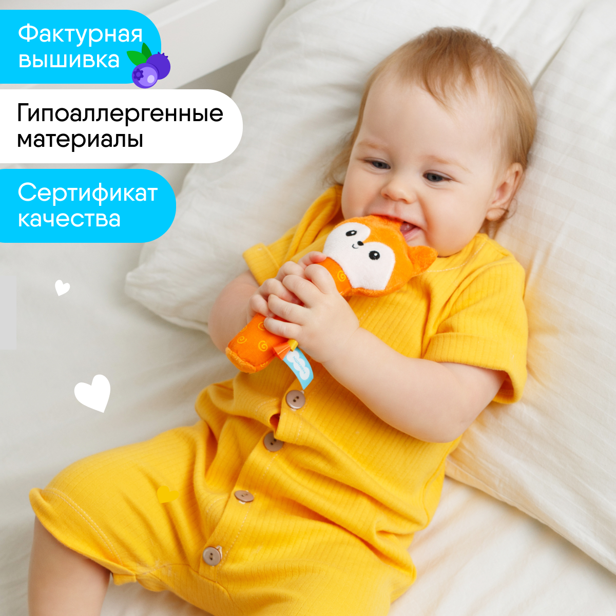 Игрушка Мякиши погремушка Лисичка Апельсинка - фото 2