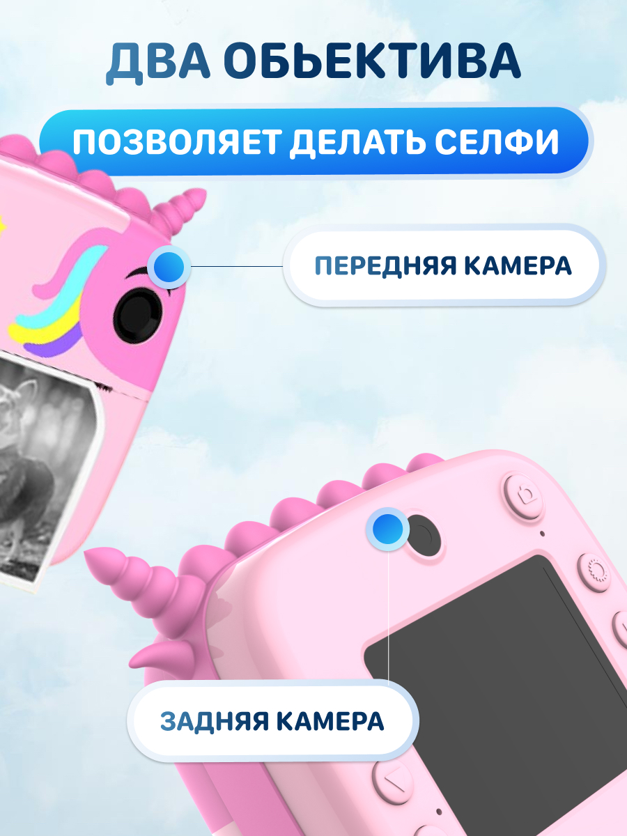 Фотоаппарат с мгновенной печатью KID JOY - фото 5